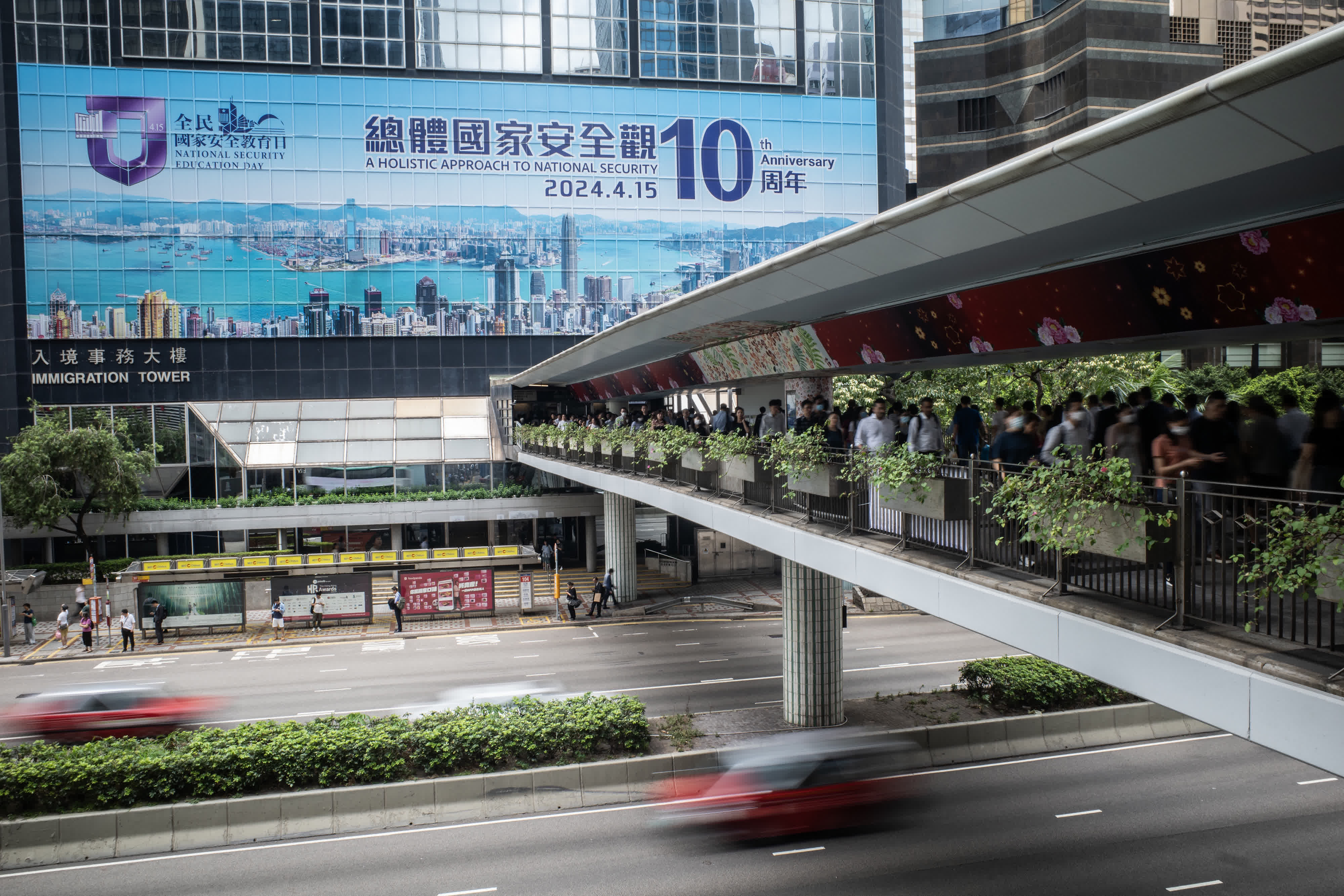 4月15日，「全民(mín)國家安全教育日」當天，香港特區政府入境事務處總部大樓外牆張貼有(yǒu)巨幅宣傳畫，宣傳「總體國家安全觀」提出十周年。（中新(xīn)社）