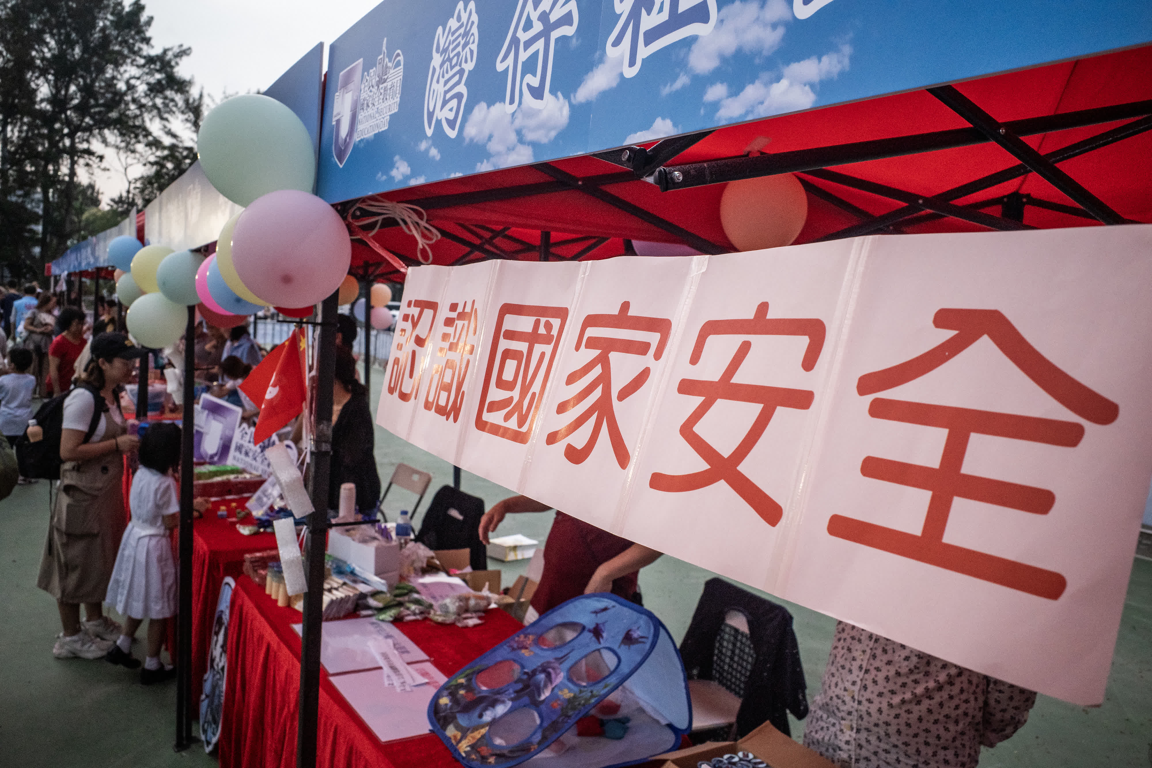 4月15日，「全民(mín)國家安全教育日」嘉年華活動在香港維多(duō)利亞公園舉行，通過國安知識展板及國安教育攤位遊戲等增進市民(mín)對國家安全的認識。（中新(xīn)社）